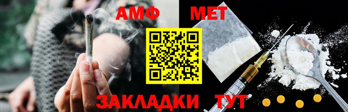 Amphetamine  Вход с VPN  Дедовск  АМФЕТАМИН  АМФ 97% 