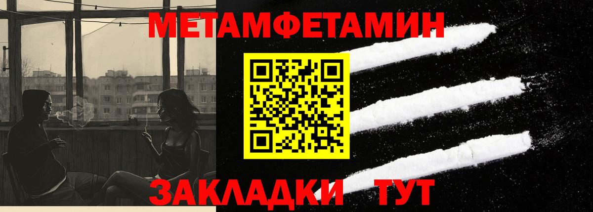 Амфетамин 98% Дедовск