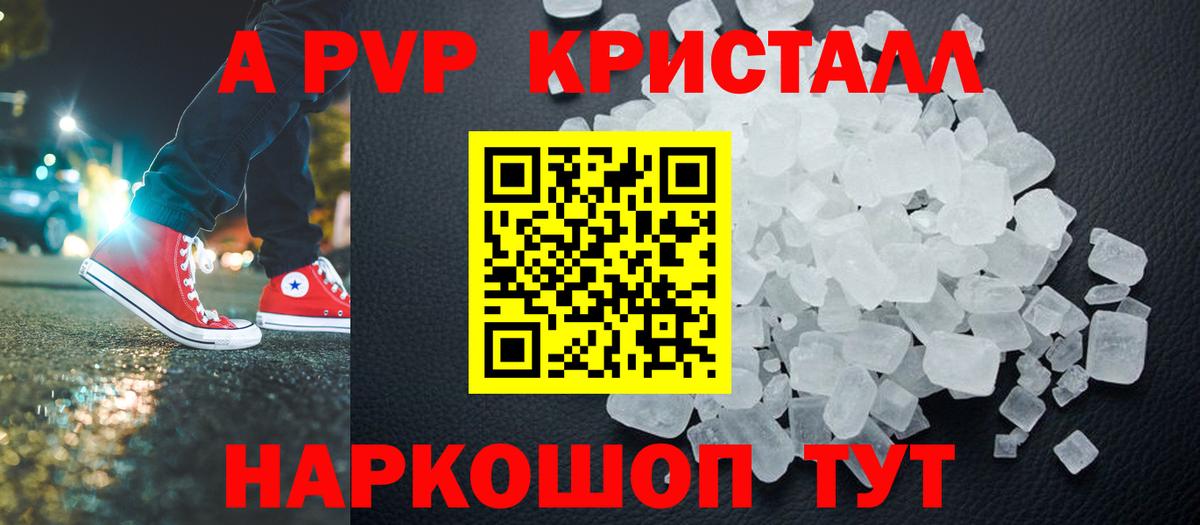 А ПВП СК Дедовск