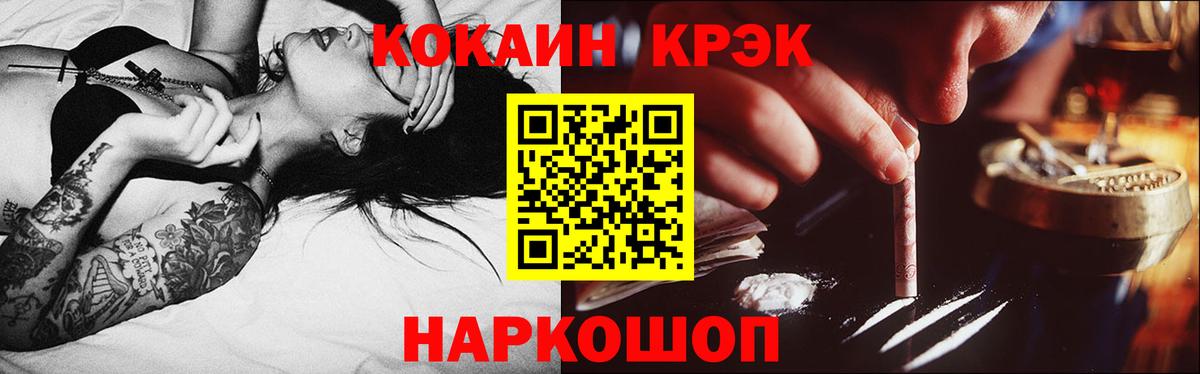 Кокаин Эквадор Дедовск