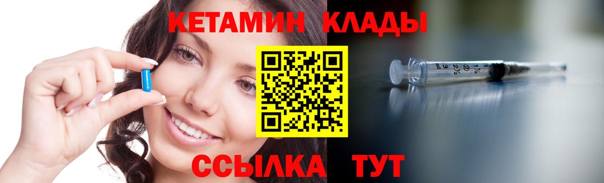 кракен рабочий сайт  КЕТАМИН VHQ  Вход с VPN  Дедовск  Кетамин ketamine 
