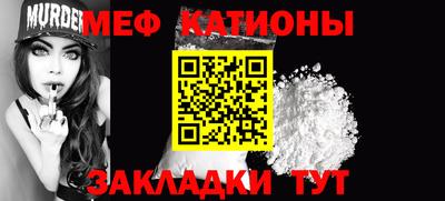 МДМА Донецк