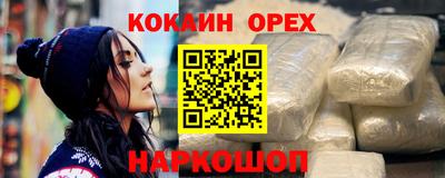 ПСИЛОЦИБИНОВЫЕ ГРИБЫ Дубна