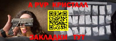 МДМА Донецк