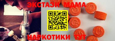 МДМА Донецк
