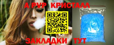 МДМА Донецк