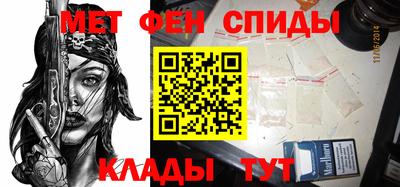МДМА Донецк