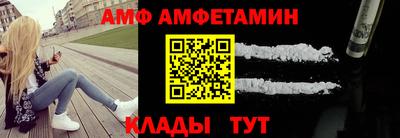 МДМА Донецк