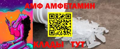 МДМА Донецк