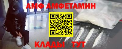 амфетамин Заводоуковск