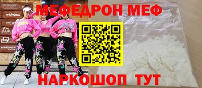 МДМА Донецк