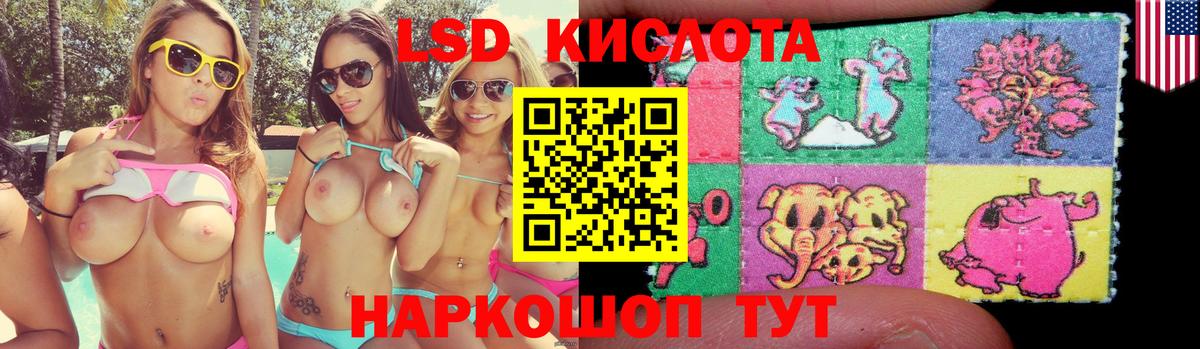 Лсд 25 экстази ecstasy  Вход с VPN  LSD-25 экстази  Дедовск  ссылка на мегу зеркало  Лсд 25 экстази ecstasy 