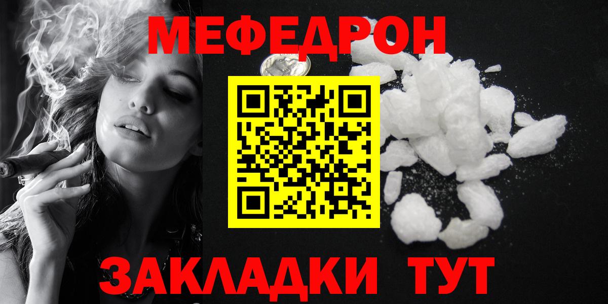 Бошки Шишки  Вход с VPN  COCAIN  ГАШИШ  Дедовск  Меф МЯУ МЯУ кристаллы  Метадон 