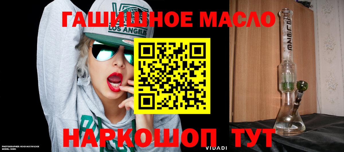 Дистиллят ТГК концентрат Дедовск
