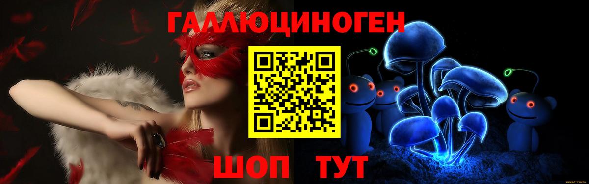 Псилоцибиновые грибы MAGIC MUSHROOMS  Вход с VPN  дарнет шоп  Дедовск 
