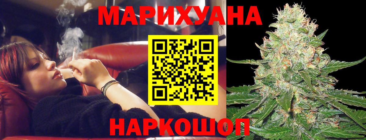 Дедовск  Бошки Шишки планчик  Вход с VPN  Марихуана планчик 